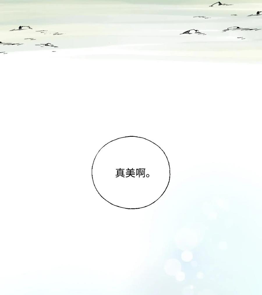 花雨谣27 不吐不快