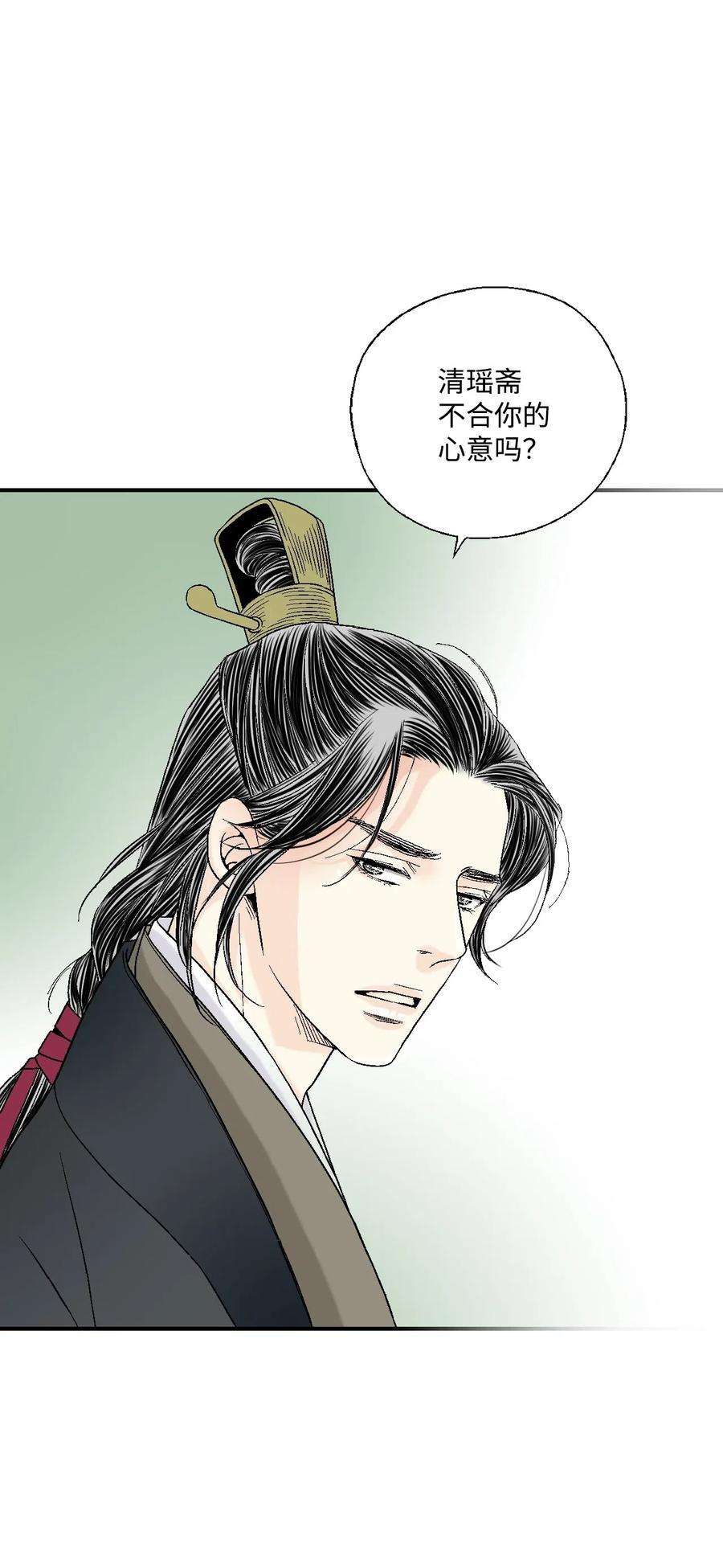 花雨谣27 不吐不快