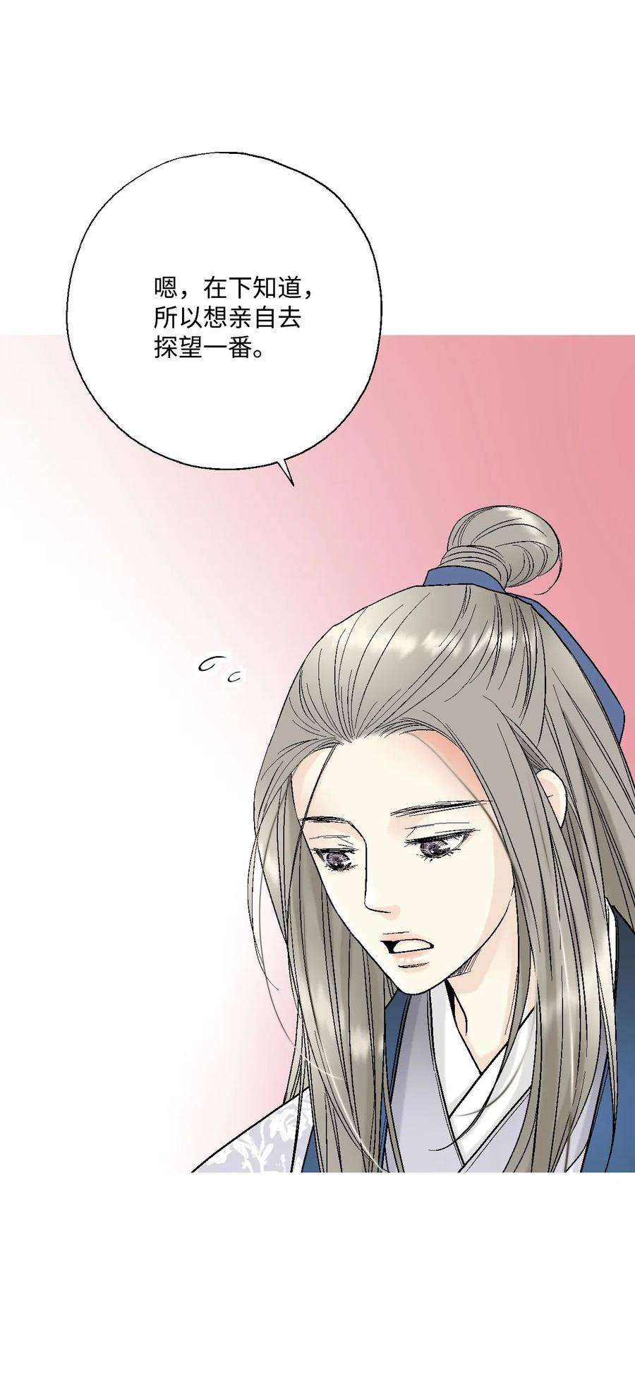 花雨谣28 蜻蜓点水