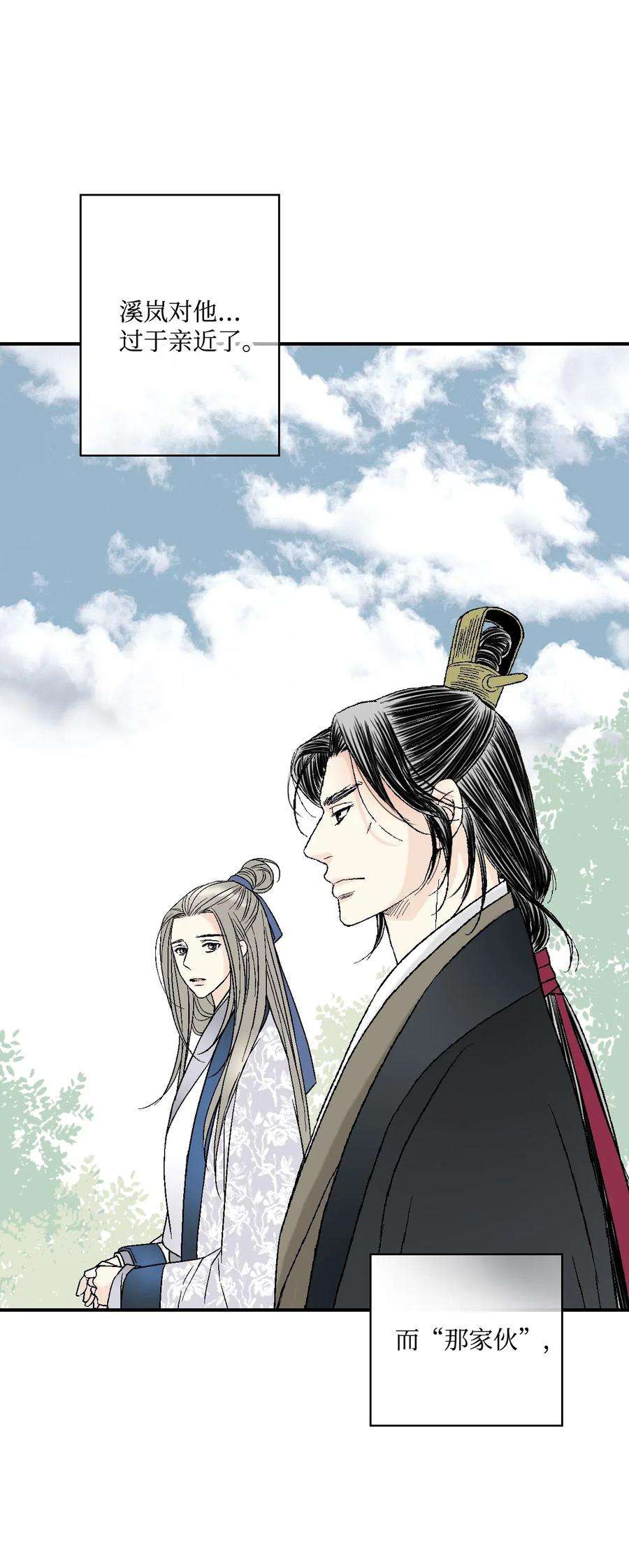 花雨谣28 蜻蜓点水