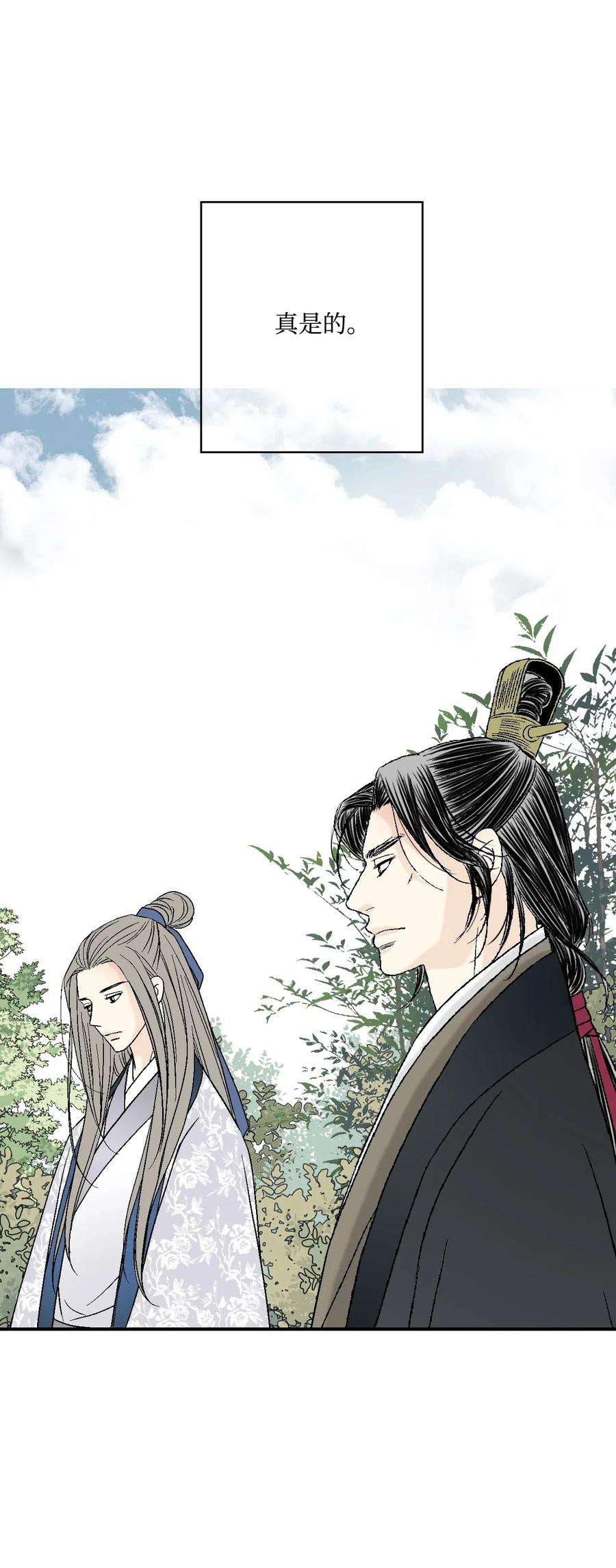 花雨谣28 蜻蜓点水