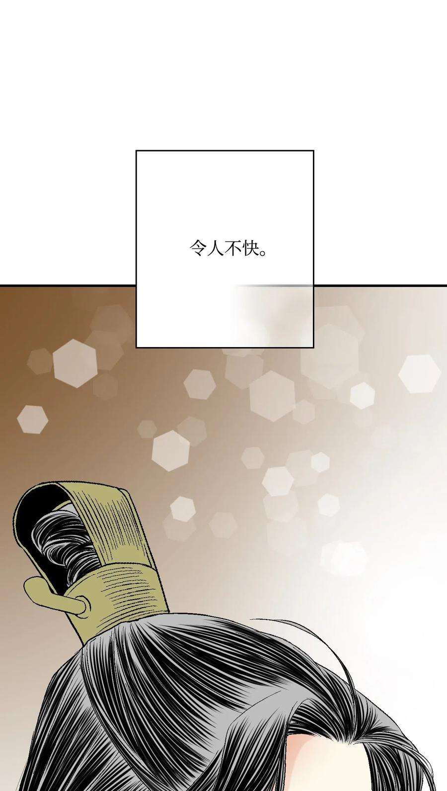 花雨谣28 蜻蜓点水