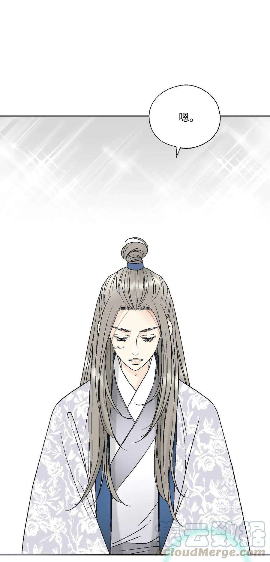 花雨谣28 蜻蜓点水