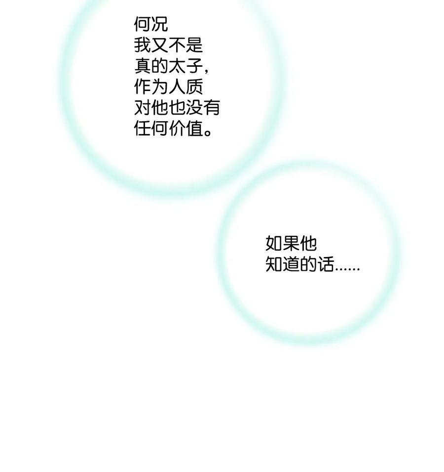 花雨谣28 蜻蜓点水