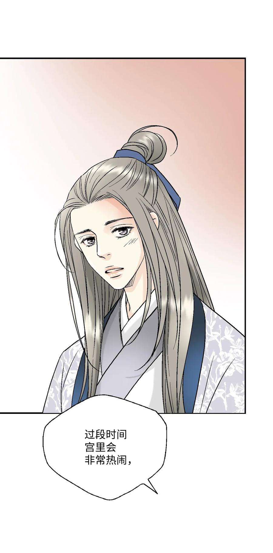 花雨谣28 蜻蜓点水