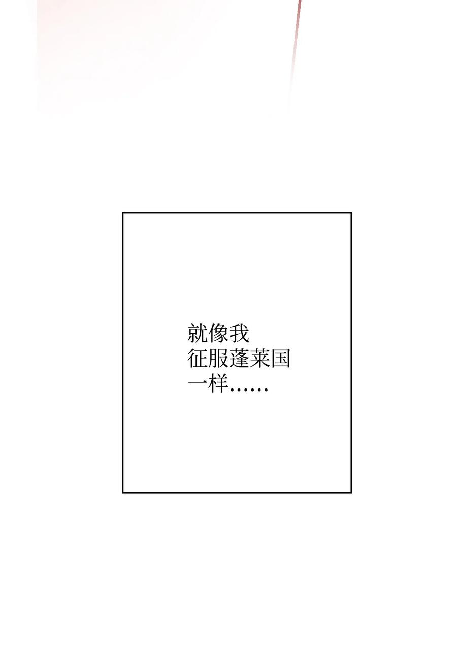 花雨谣28 蜻蜓点水