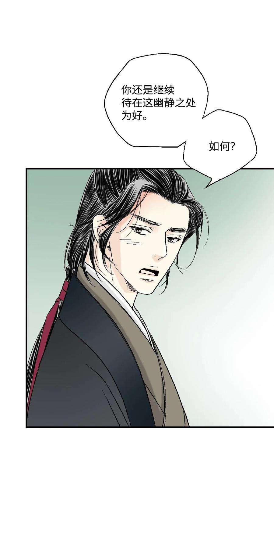 花雨谣28 蜻蜓点水