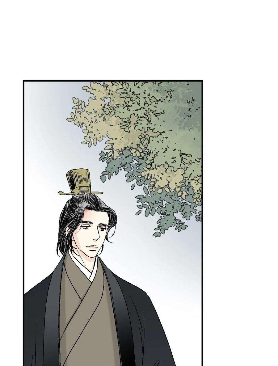 花雨谣29 小鹿乱撞