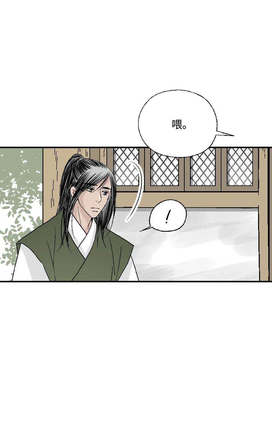 花雨谣29 小鹿乱撞
