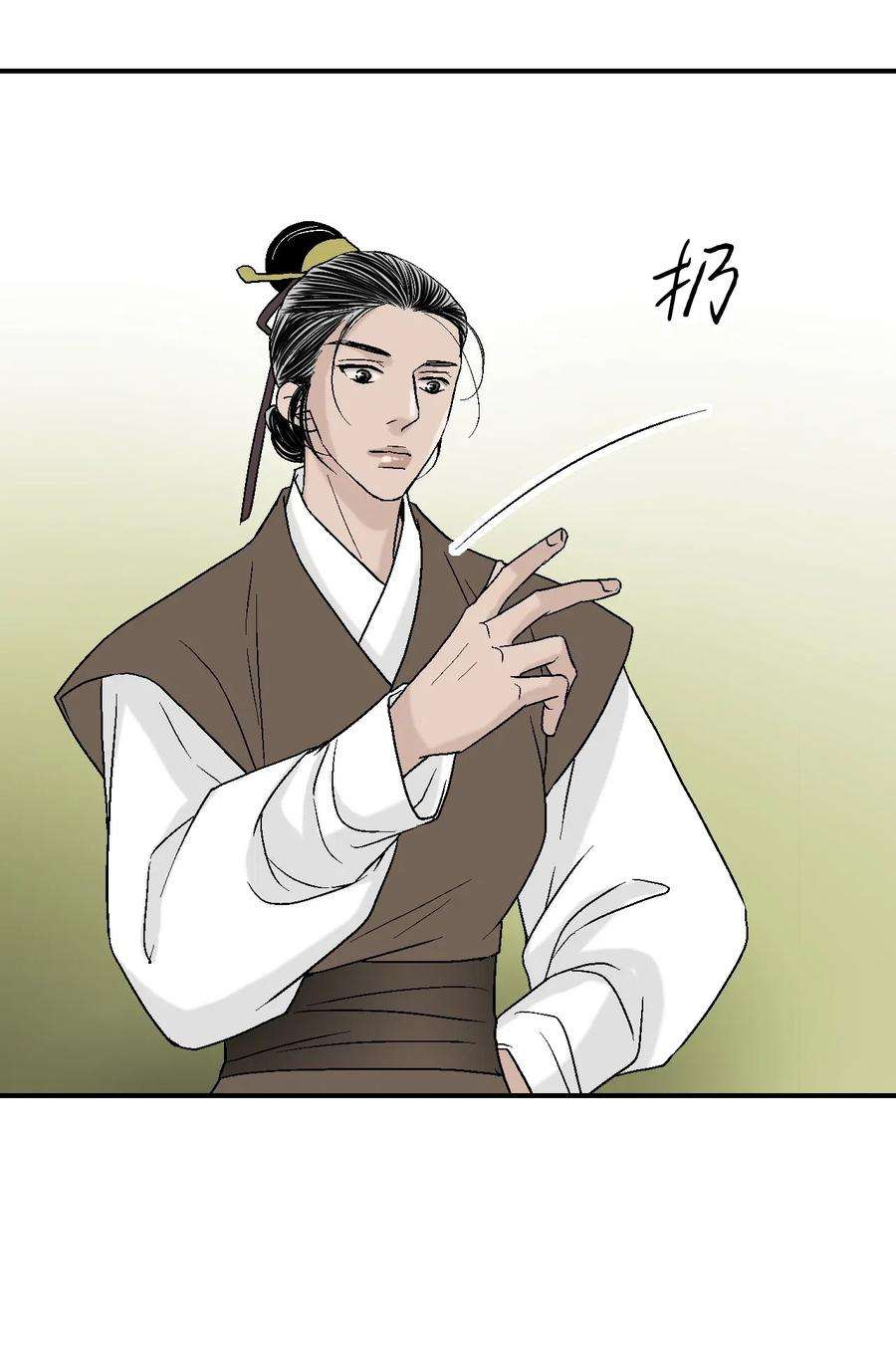 花雨谣29 小鹿乱撞