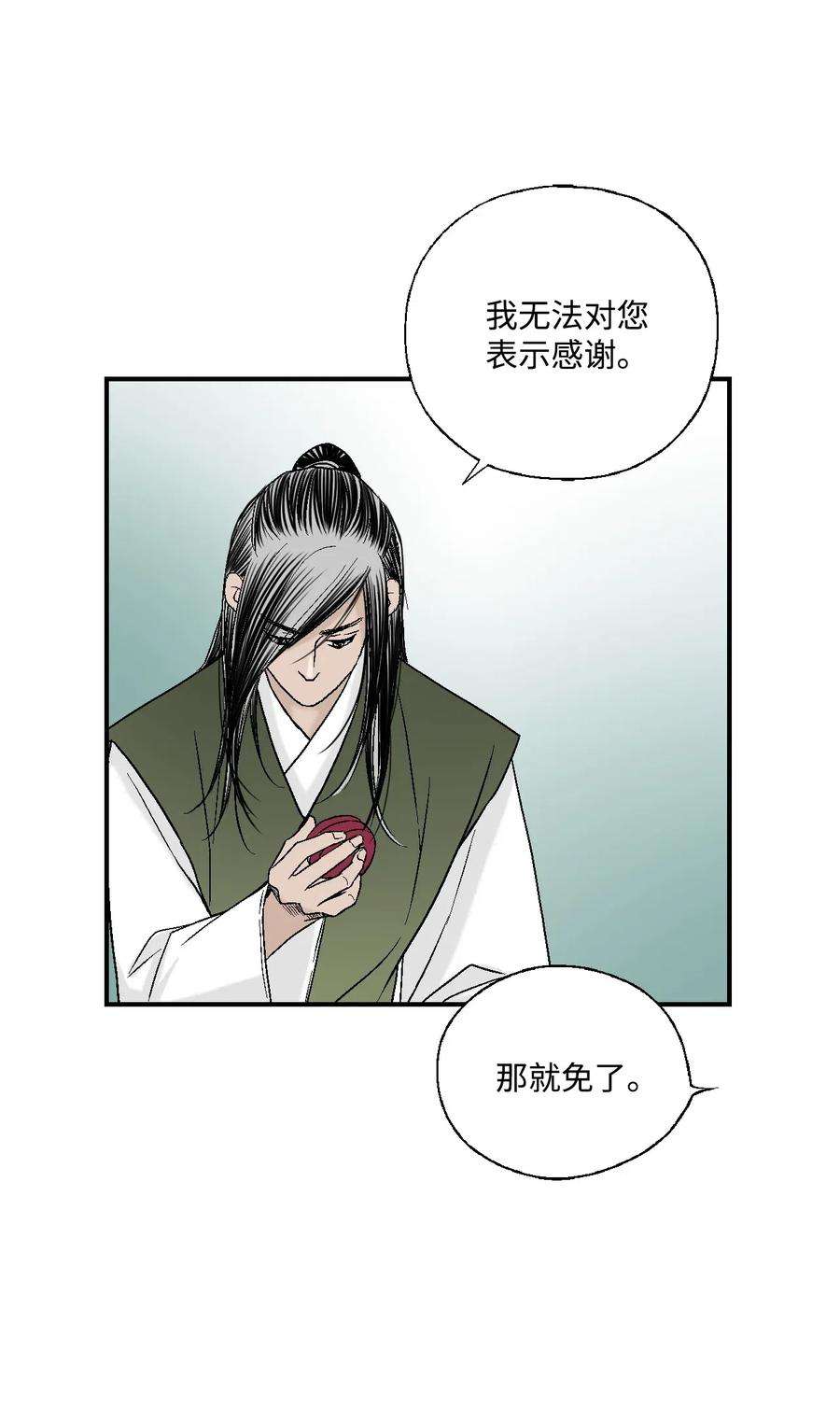 花雨谣29 小鹿乱撞