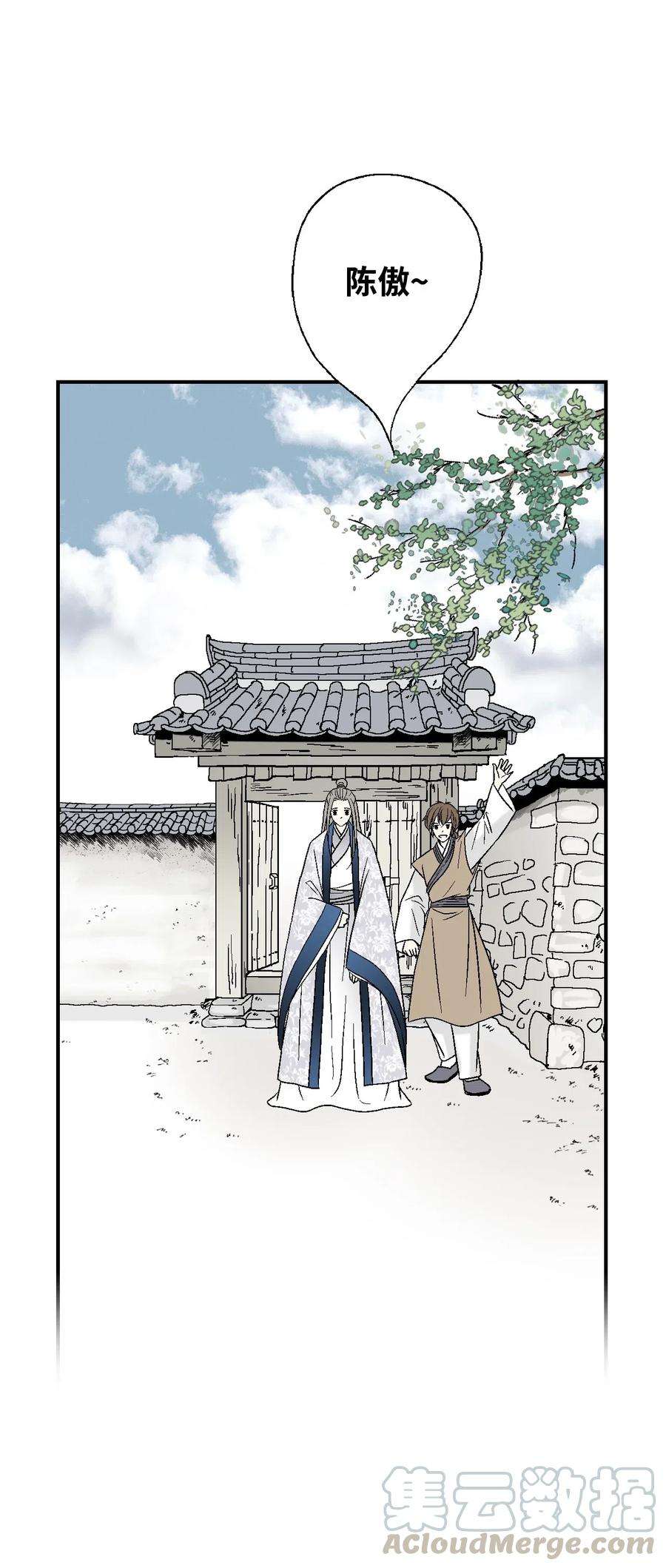 花雨谣29 小鹿乱撞
