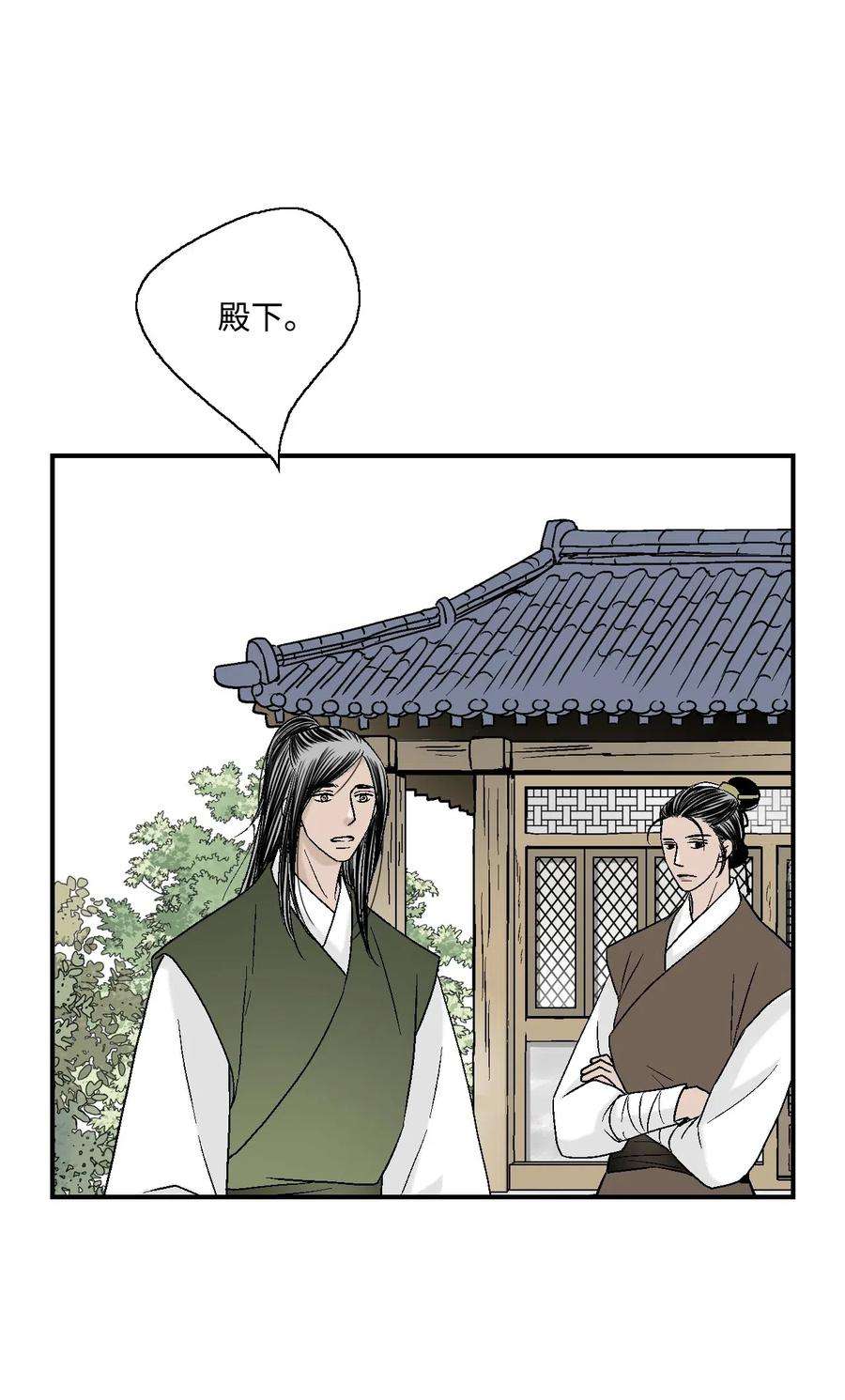 花雨谣29 小鹿乱撞