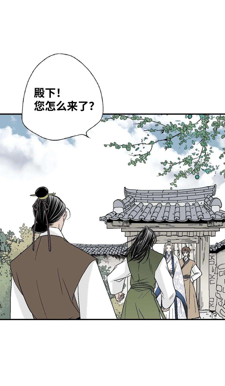 花雨谣29 小鹿乱撞