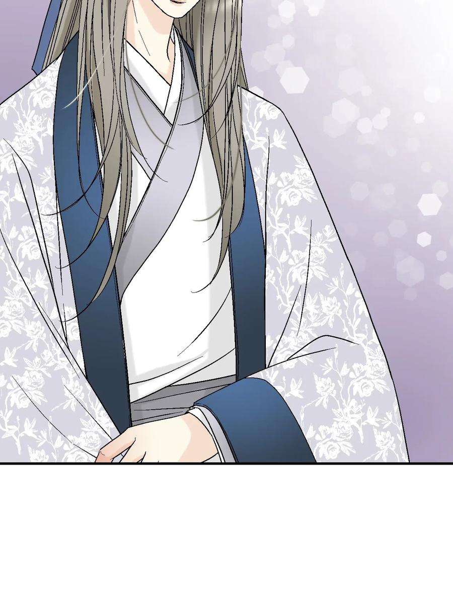 花雨谣29 小鹿乱撞