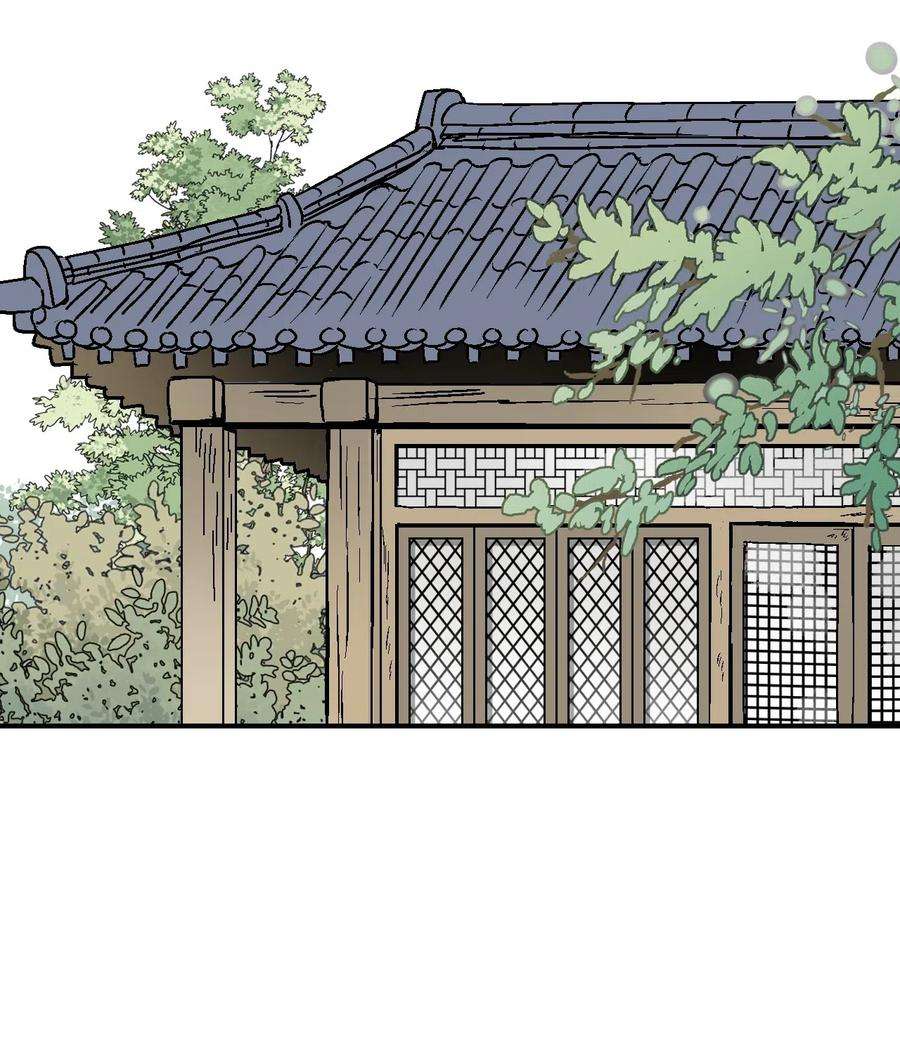 花雨谣29 小鹿乱撞