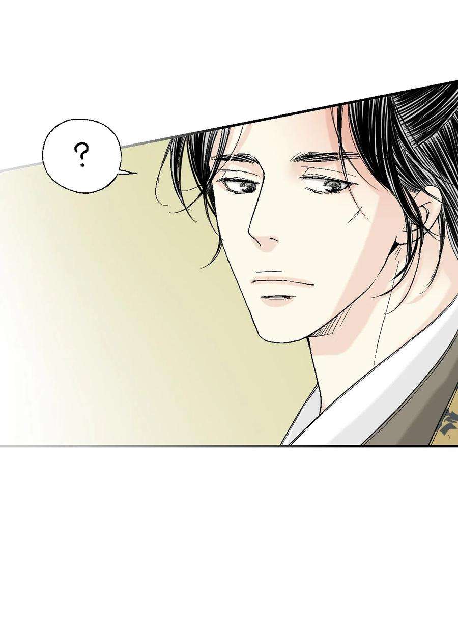 花雨谣30 覆水难收