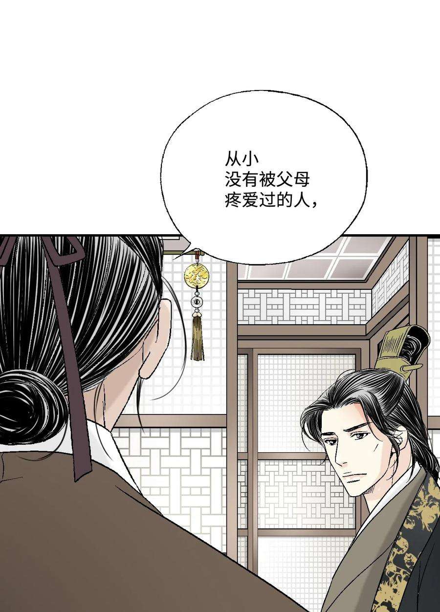 花雨谣30 覆水难收