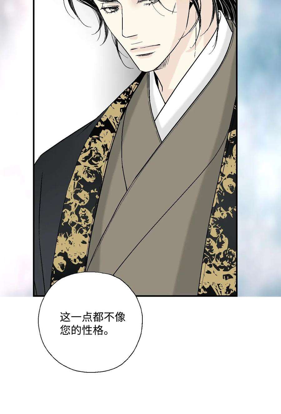 花雨谣30 覆水难收