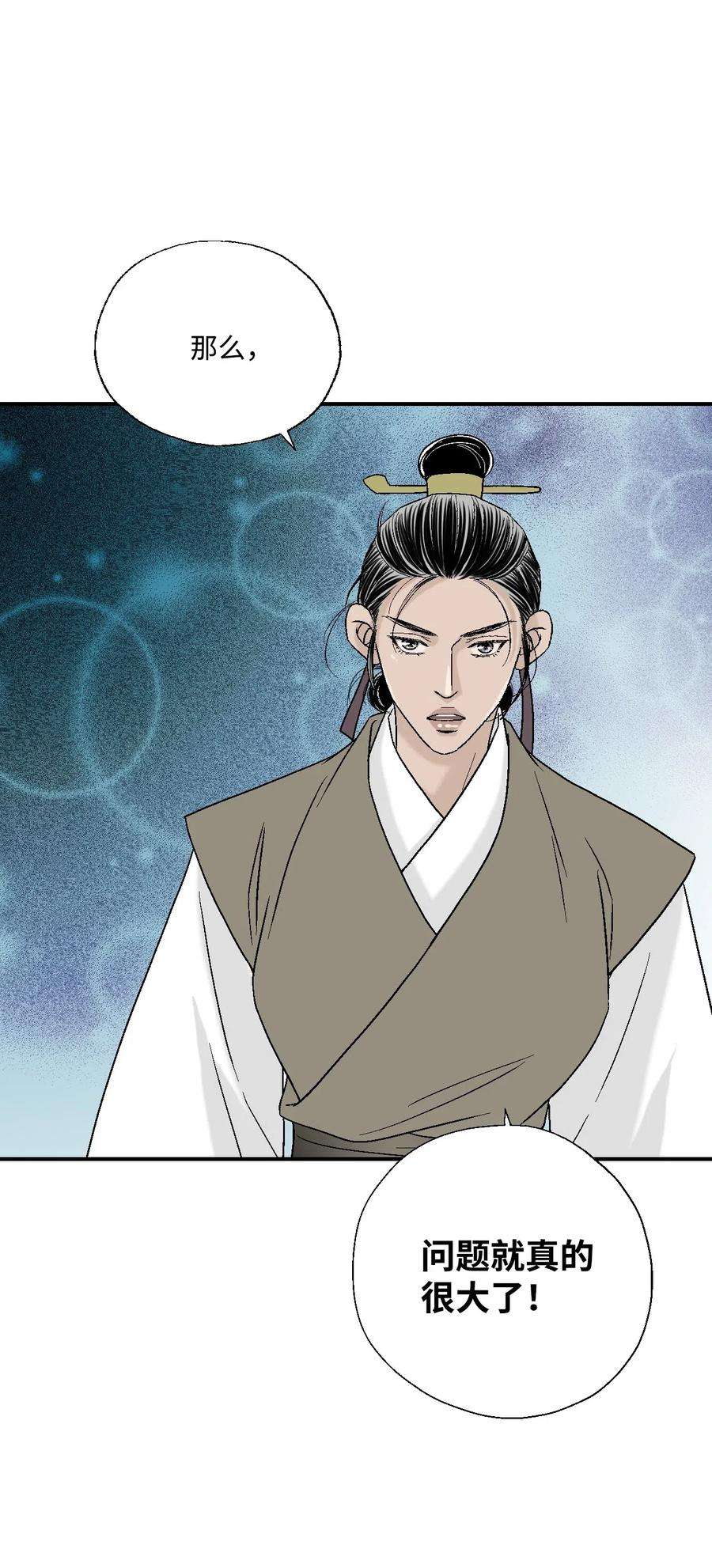 花雨谣30 覆水难收