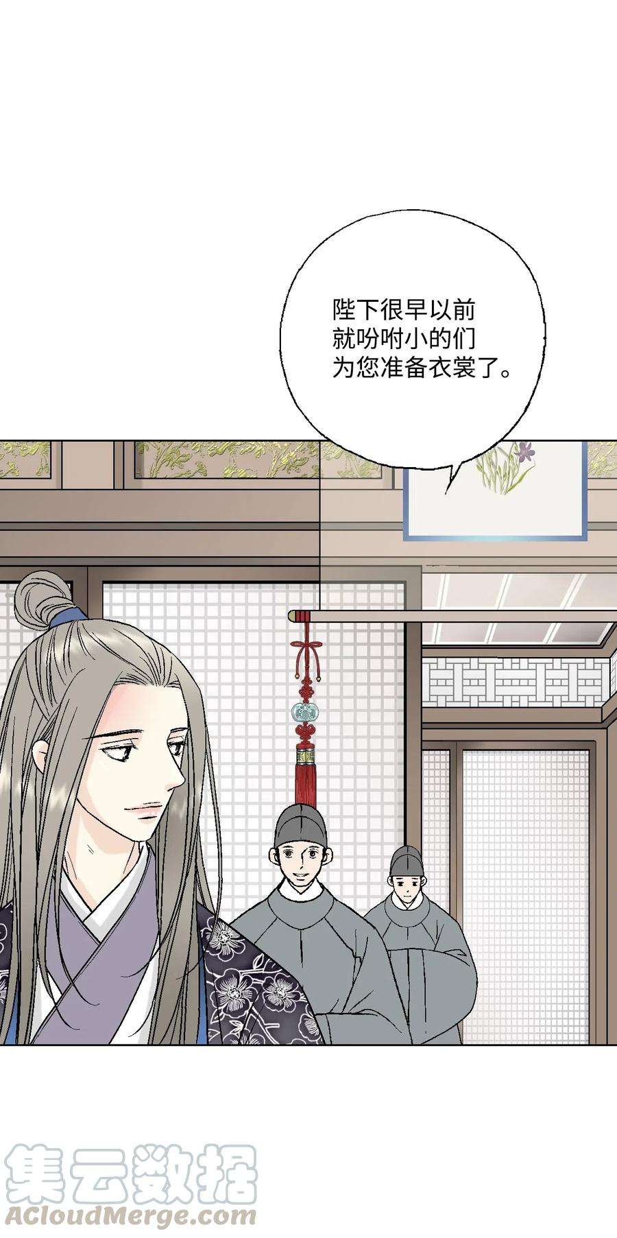 花雨谣31 勿再推辞