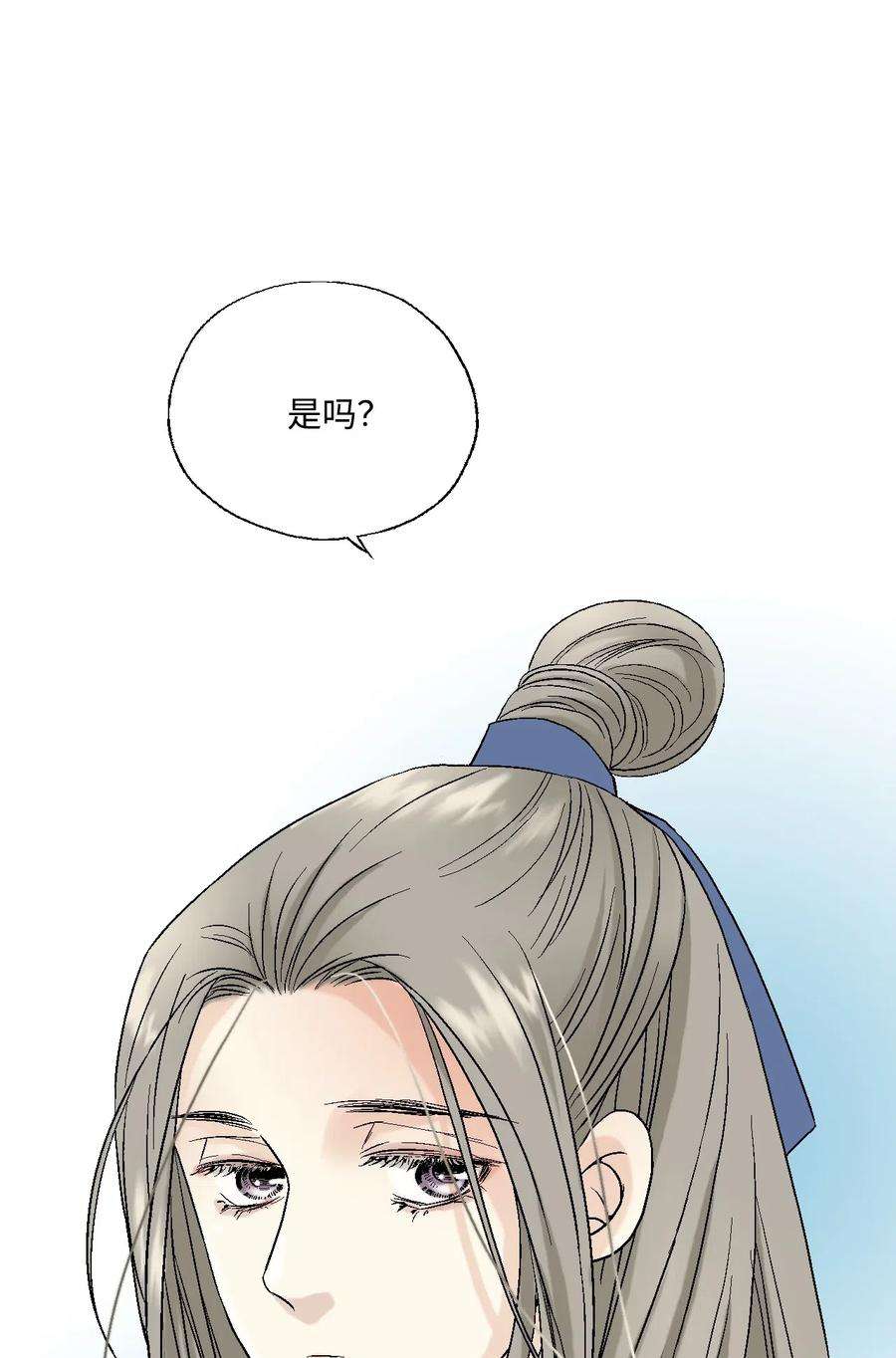 花雨谣31 勿再推辞