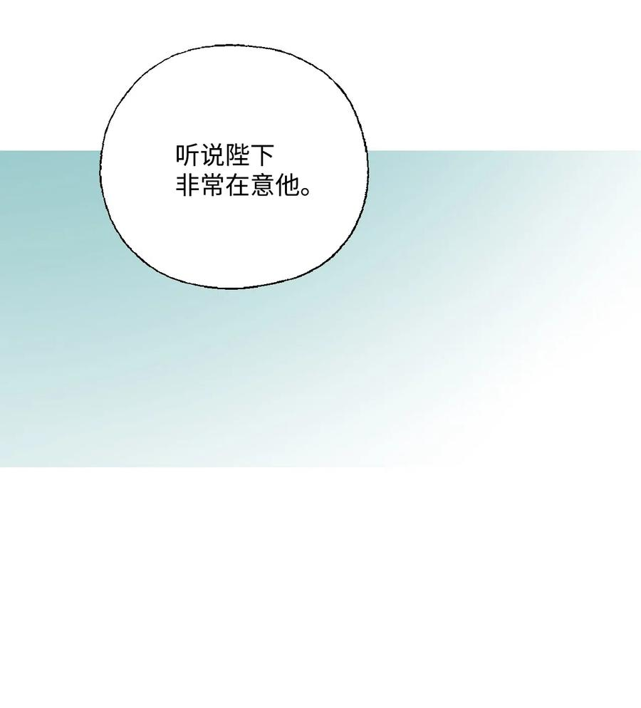 花雨谣32 天籁之音