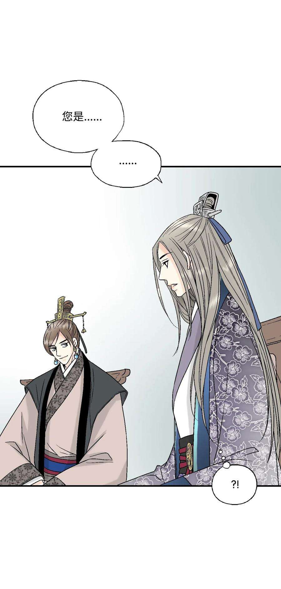 花雨谣32 天籁之音