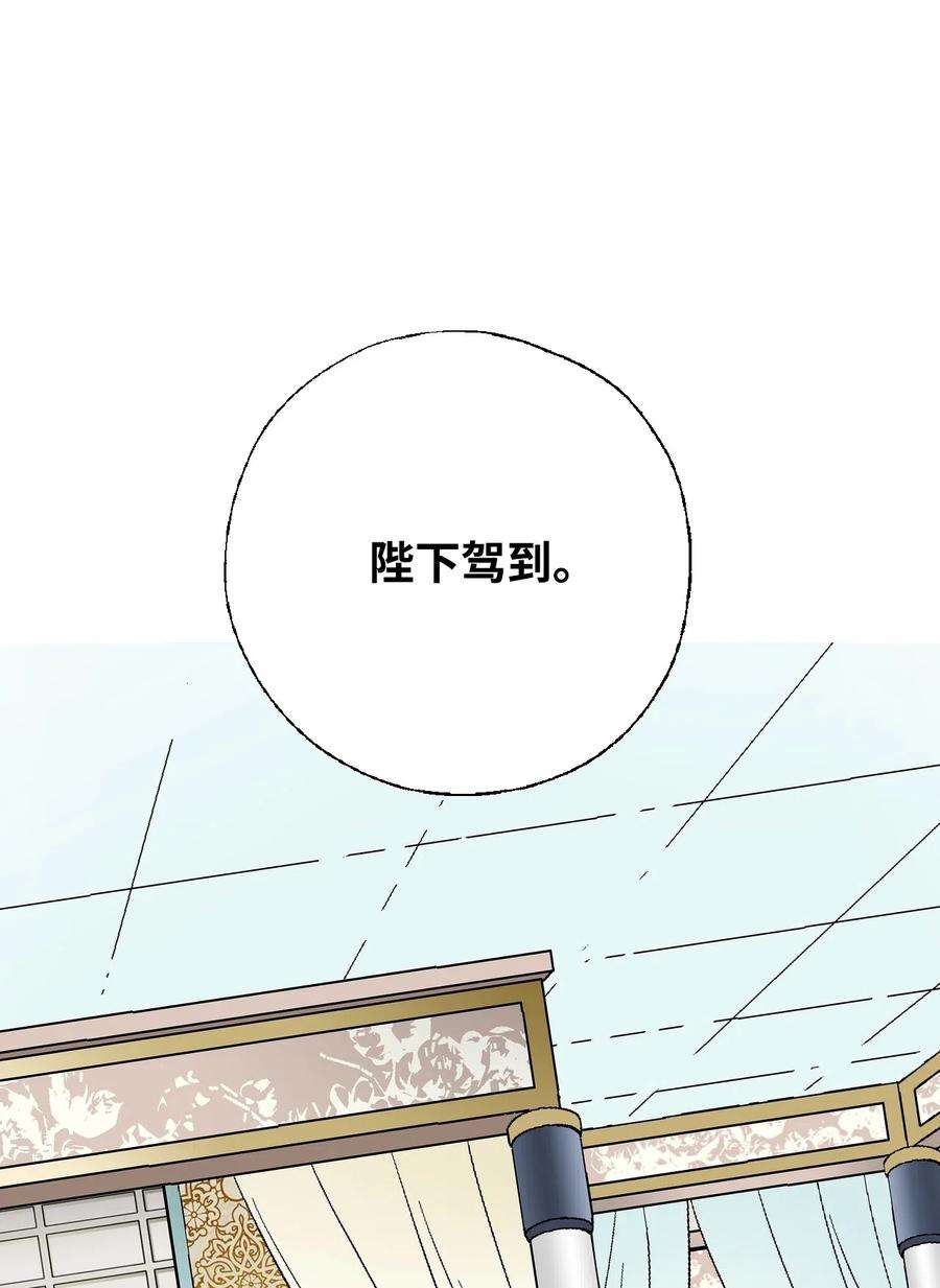 花雨谣32 天籁之音