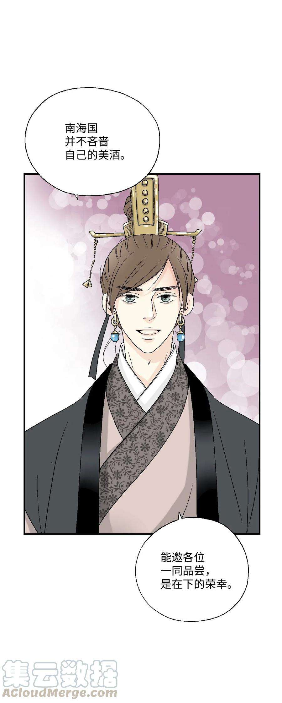 花雨谣32 天籁之音