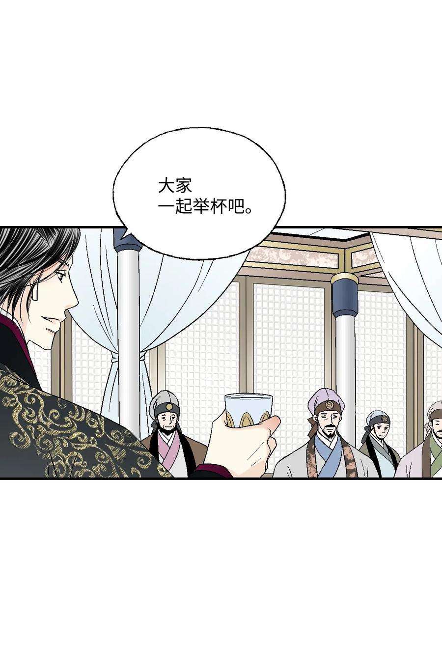 花雨谣32 天籁之音