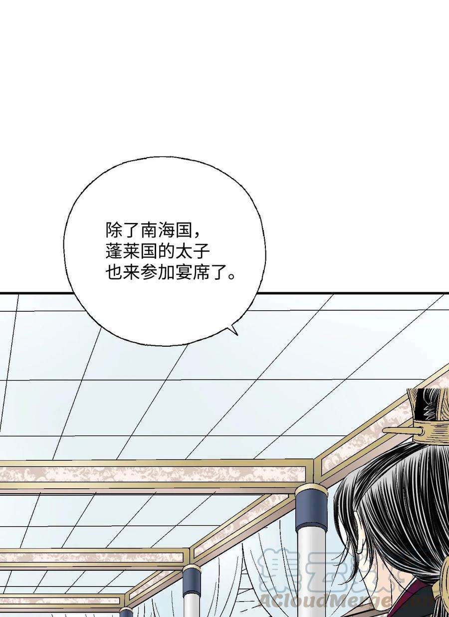 花雨谣32 天籁之音