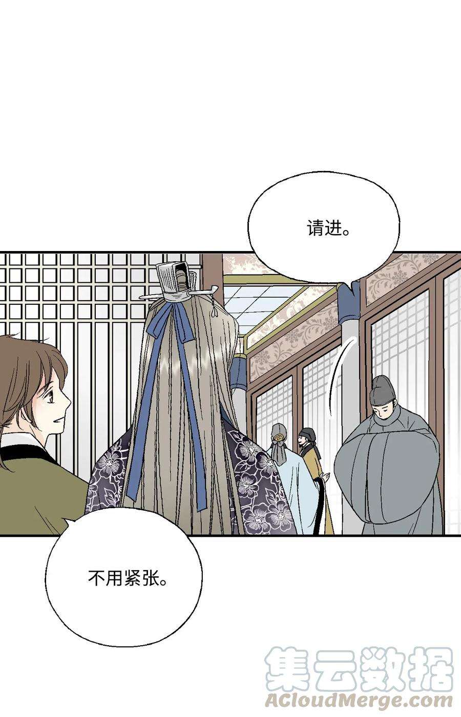 花雨谣32 天籁之音