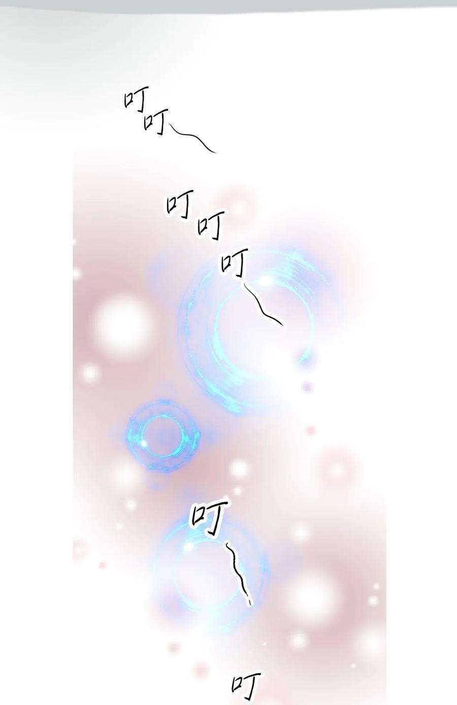 花雨谣32 天籁之音