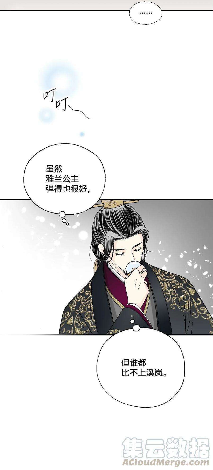 花雨谣32 天籁之音