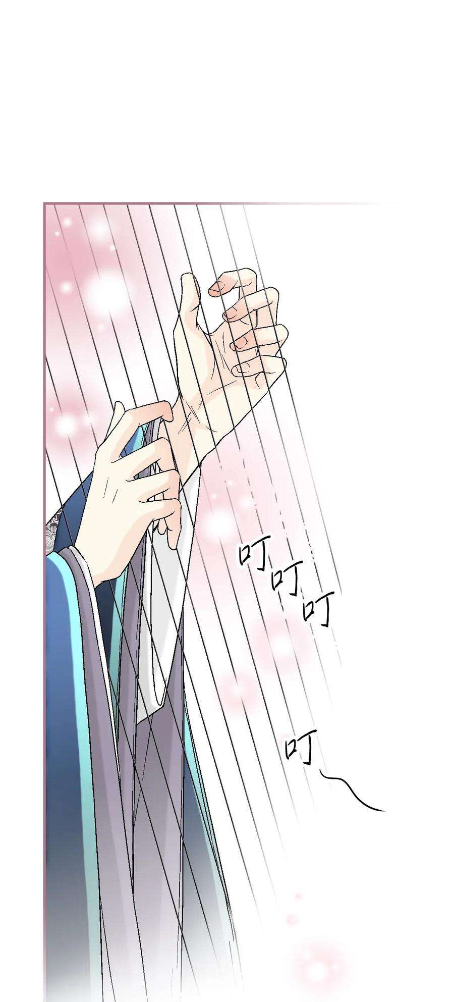 花雨谣32 天籁之音