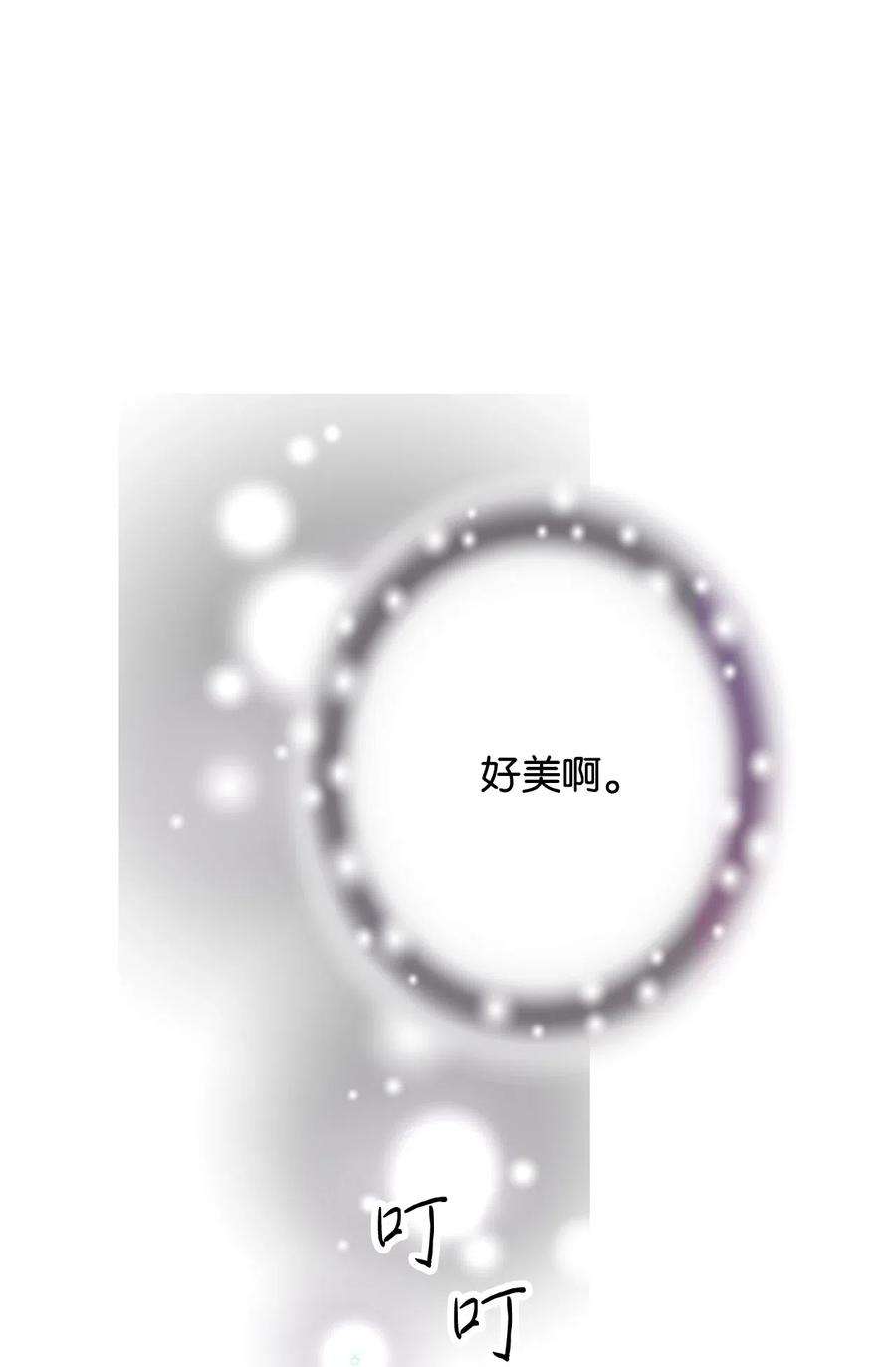 花雨谣32 天籁之音