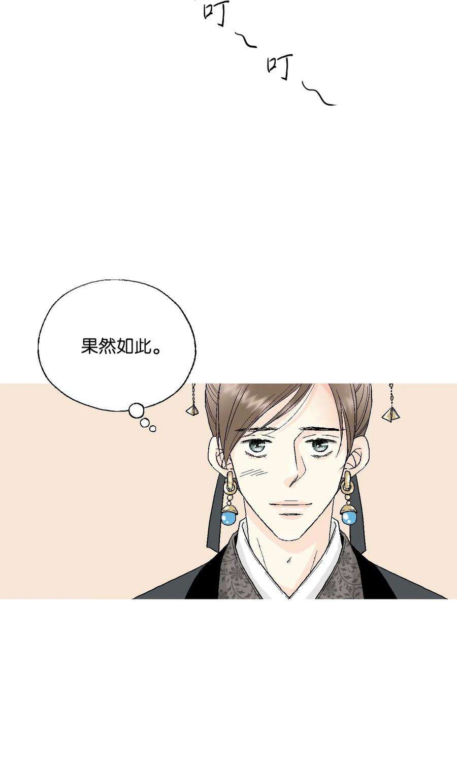 花雨谣32 天籁之音