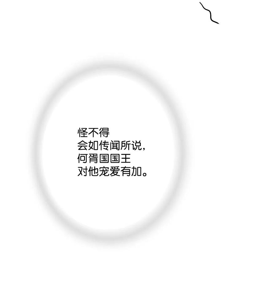 花雨谣32 天籁之音