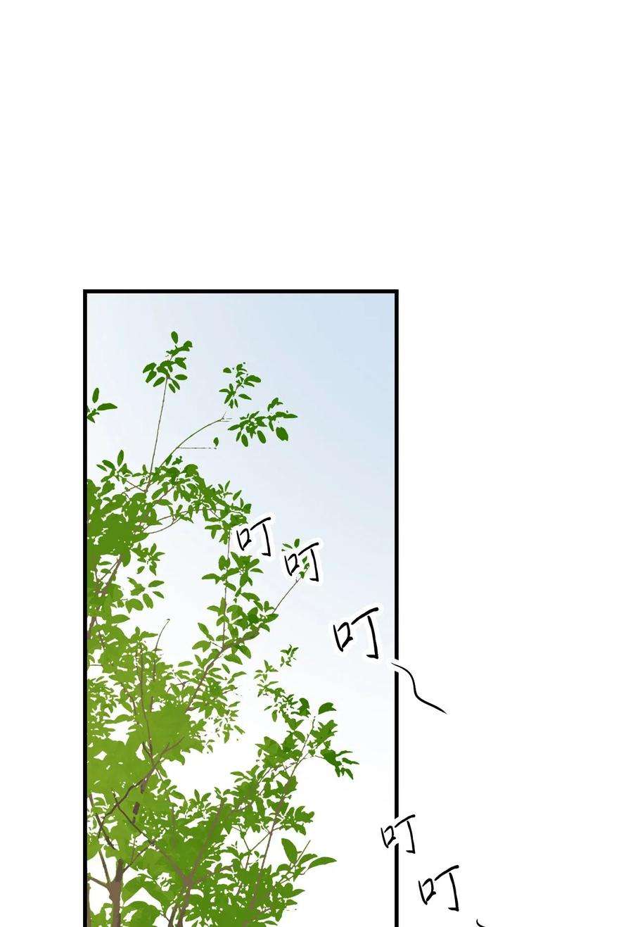 花雨谣32 天籁之音