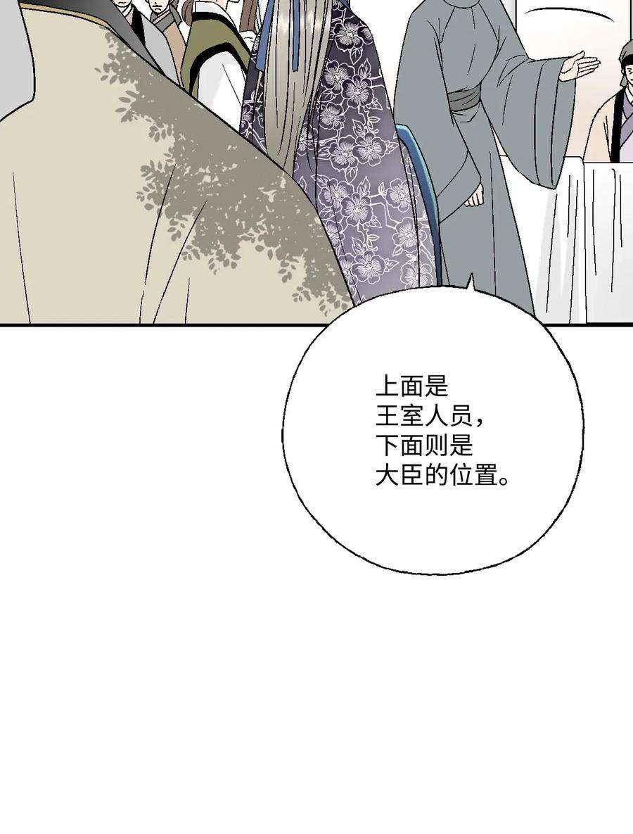 花雨谣32 天籁之音