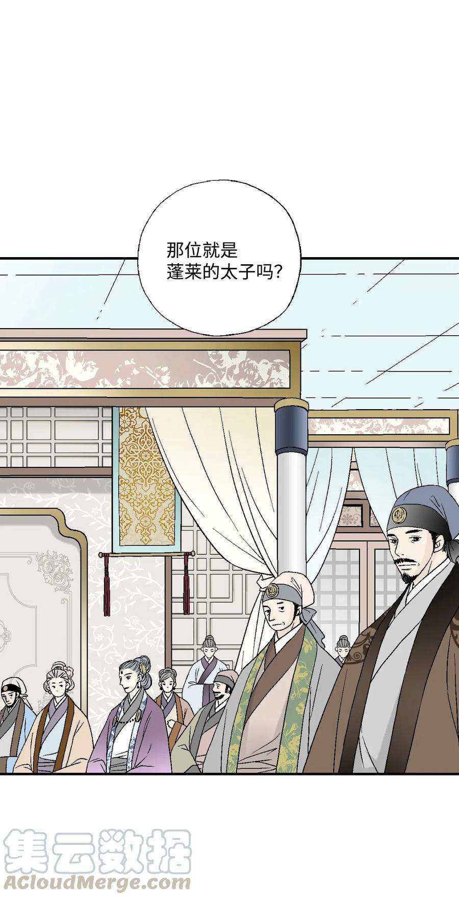 花雨谣32 天籁之音