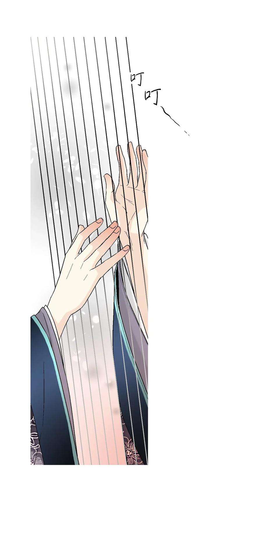 花雨谣33 口出狂言