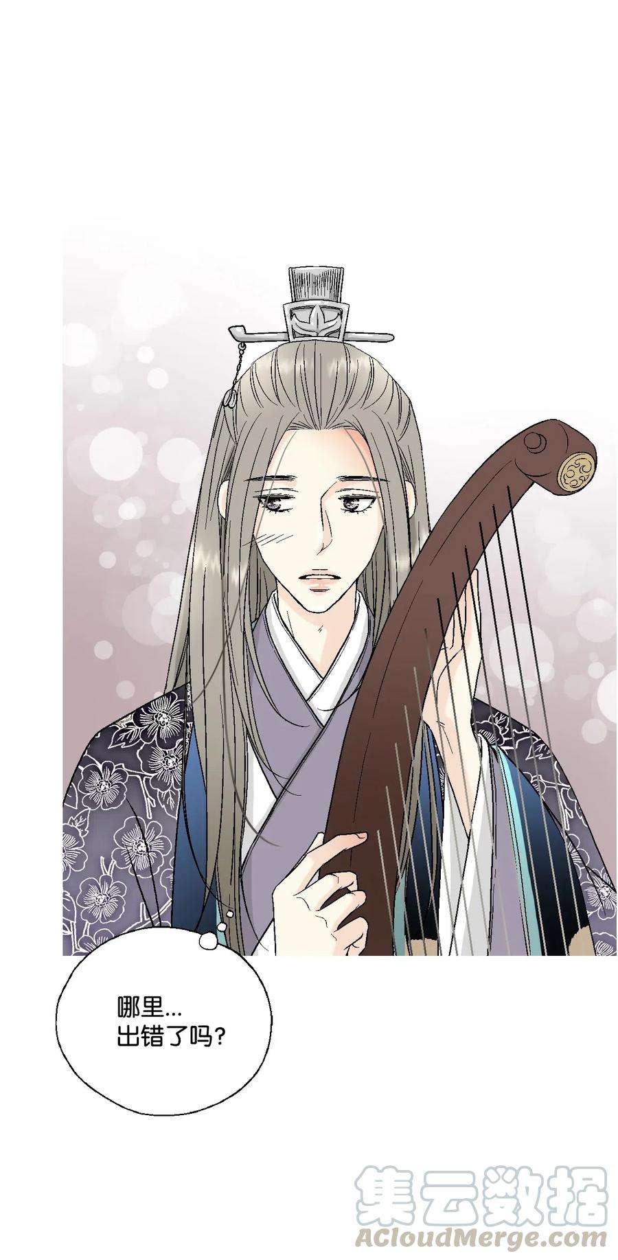 花雨谣33 口出狂言