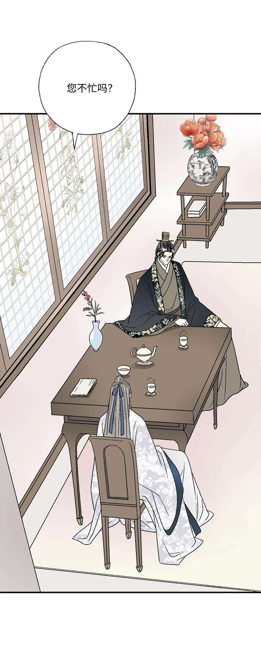 花雨谣34 新的头带