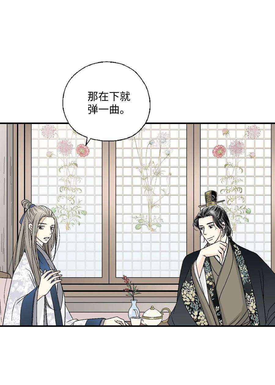 花雨谣34 新的头带