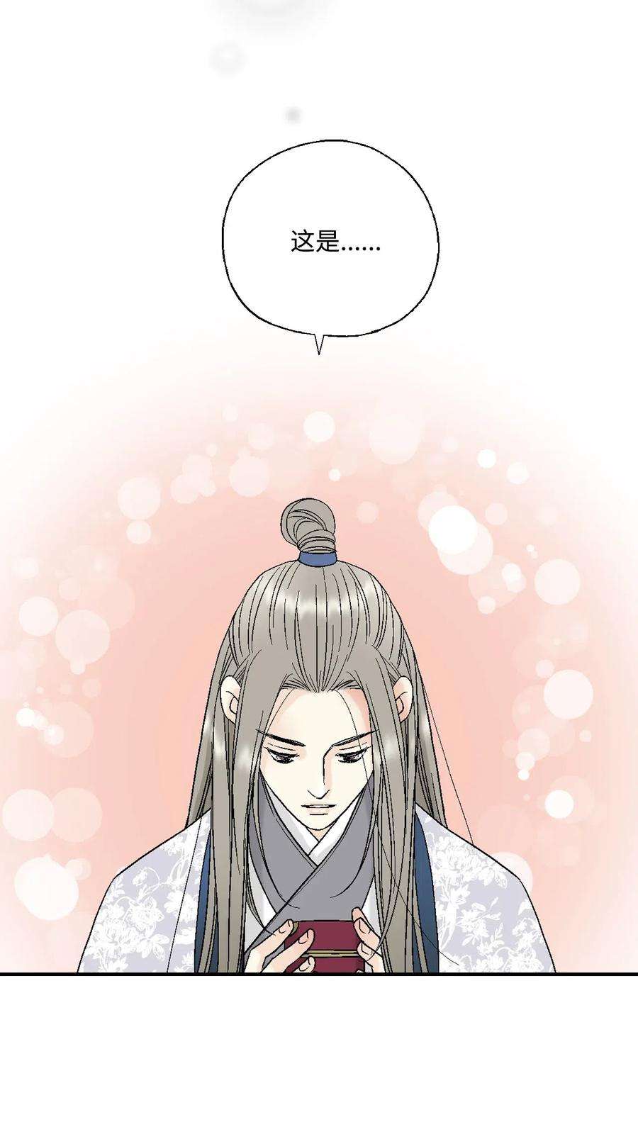 花雨谣34 新的头带