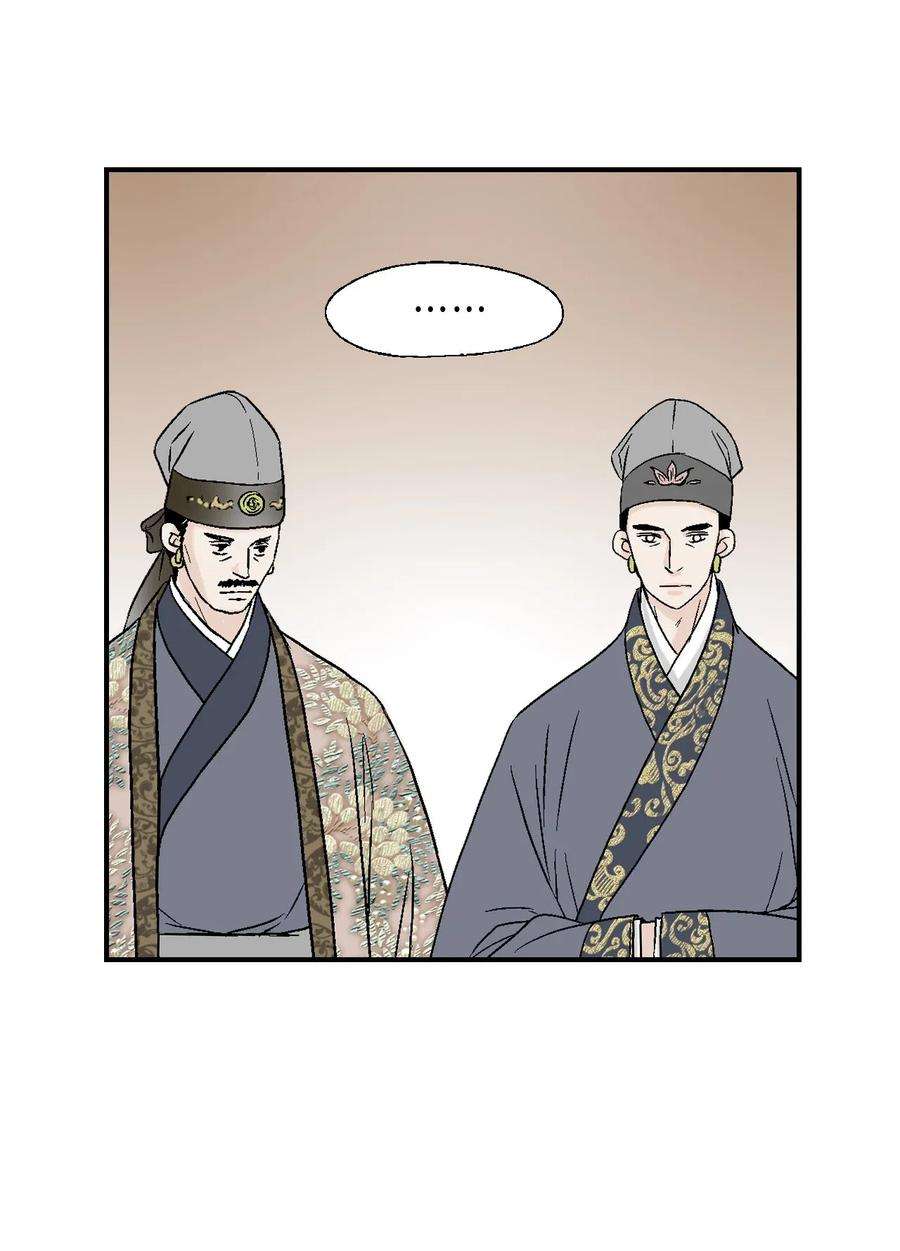 花雨谣34 新的头带