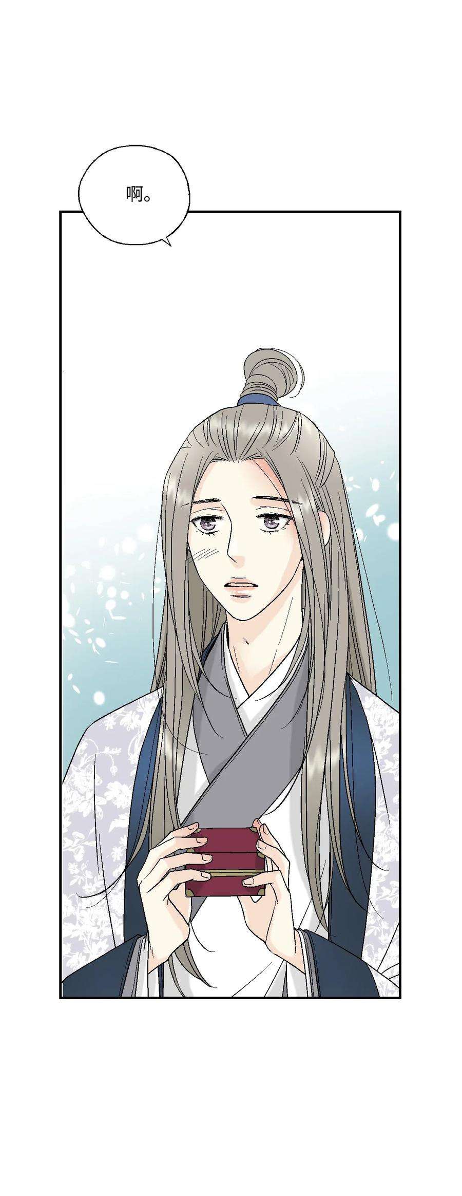 花雨谣34 新的头带