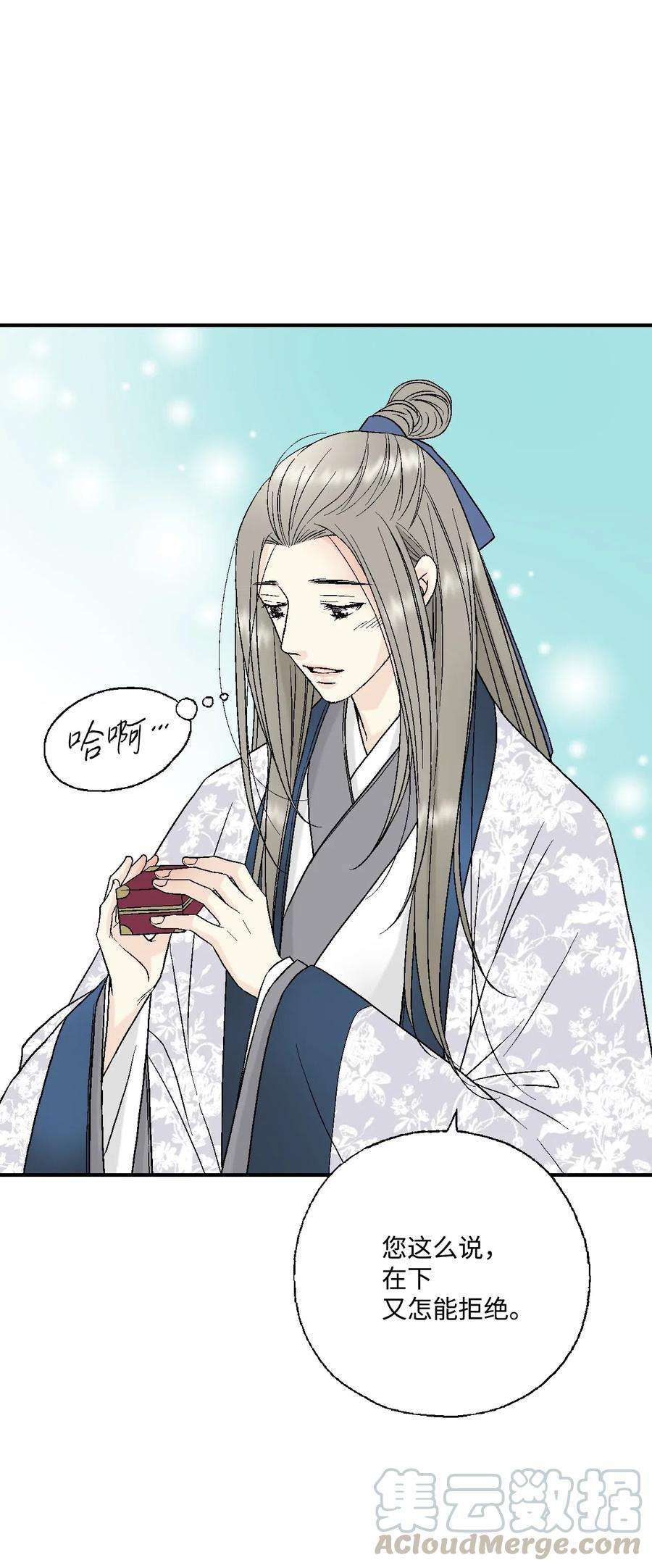 花雨谣34 新的头带